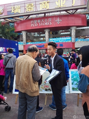 汇金置地广场元旦城市巡展引爆瑞景商业广场